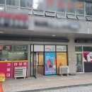 매송로 360번길 이미지