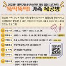 계양구청소년수련관 이미지