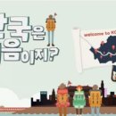 황금빛 민박 이미지