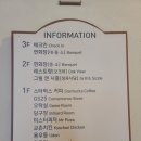 바운스당구장 이미지