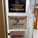 서울예사랑내과의원 이미지