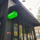 오색시장 고객지원센터 이미지