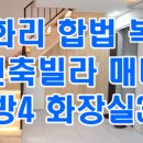 빌라레브 이미지