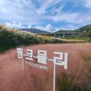 광산마을 이미지