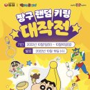 베스킨라빈스녹번역점 이미지
