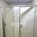 관리사무소 화장실 | 고양시 일산 아파트 관리사무소 화장실큐비클 시공후기