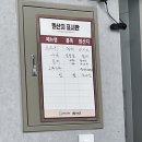 봉평막국수랑코다리 이미지