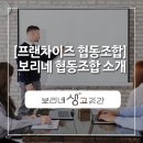보리네협동조합 네이버블로그