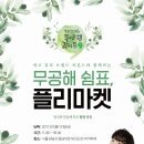 비욘드더테이블 이미지