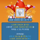 슈테른헤어 이미지