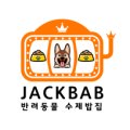잭밥(JACKBAB) 이미지