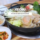 소담민박 | 여주 오학동 맛집 소담단지 속이 꽉 찬 손만두전골
