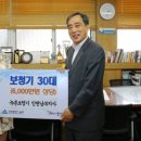 뉴톤보청기남부지사