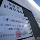 용산-현장-62 이미지