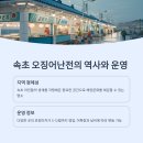 오징어천국 - 달서구 이곡서로 25 | 오징어천국
