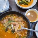 고여금감자탕 서울직영점 이미지