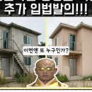 건축사사무소LJ