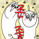본스치킨(여주 | [이벤트] 174의 토탈 2만 자축 이벤트 <마감>