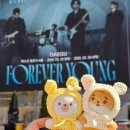 DAY6 3RD WORLD TOUR〈FOREVER YOUNG〉 in DAEGUㅣ막공 후기(+엑스코 동관 5-6홀 2구역 4열 시야)