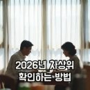 컴퓨터 기초 활용으로 스마트한 이용자 되기 | 2026 평생교육바우처 자격조건,신청기간신청방법