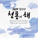 경희늘생한의원 이미지