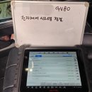 태양부분정비공업사 - 목포시 남악2로9번길 9-12 | 태양부분정비공업사