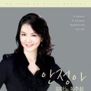 안정아 한국경제
