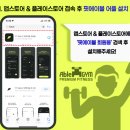 (주)에이블 네이버블로그