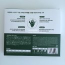 (주)다우진유전자연구소 | 프롬벳 순수스틱 강아지 영양제 후코이단 영양제 후기