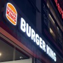 7459 | 버거킹 원흥역점 더 크리스퍼 세트 후기, 영양성분, 주차