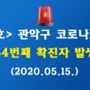 행운동-54 스포츠조선