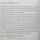 티베트와 실크로드 원 신라인 샤먼로드-육부촌 제19회 아카데미-1월 6일 이미지