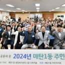 매탄1동주민센터 이미지