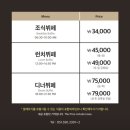 (주)호텔농심 이미지