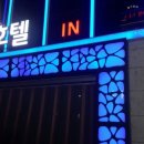 마리나무인호텔