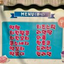 천도슈퍼 이미지