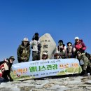 국립공원공단소백산생태탐방원