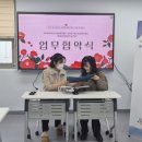 🌱 후기청소년 마음건강 지원을 위한 업무협약 체결