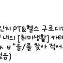 씨유 구로디지털점 네이버블로그