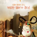 뮤지컬 이상한엄마 네이버블로그