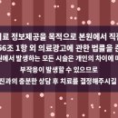 서울온정신건강의학과의원
