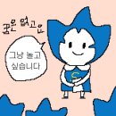 교촌치킨성덕점 | 2025 9월 일상(2)