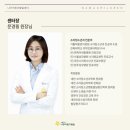 아름드리나무병원
