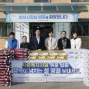 정신요양시설 은혜원 이미지