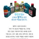 선한카센타 이미지