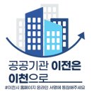 천시욱정형외과의원 이미지