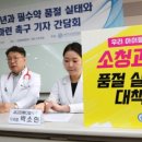 튼튼아동병원 이미지