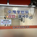 커피에반하다통영봉평점