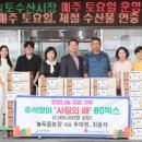 늘푸른농장 이미지