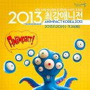 영화천국 이미지